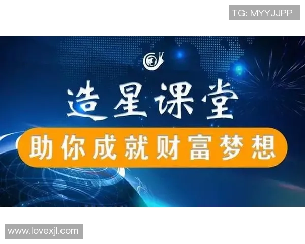 足球明星申请材料详解助你成功迈向职业生涯新高峰 足球明星申请材料详解助你成功迈向职业生涯新高峰