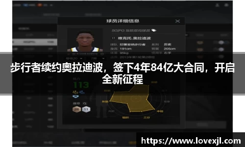 欧亿体育官网