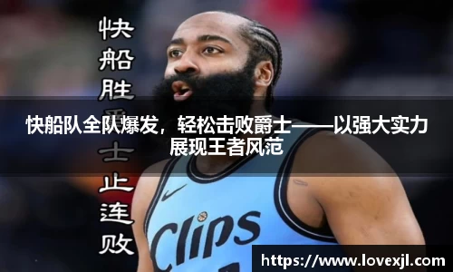 oety欧亿体育
