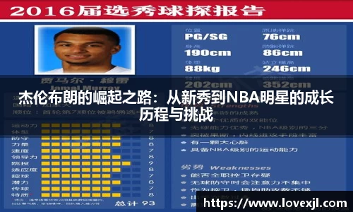 欧亿体育官网