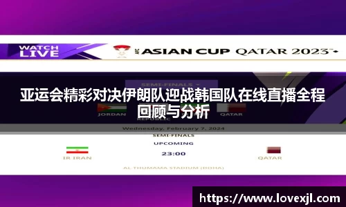 欧亿体育
