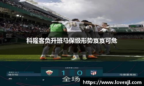 欧亿体育
