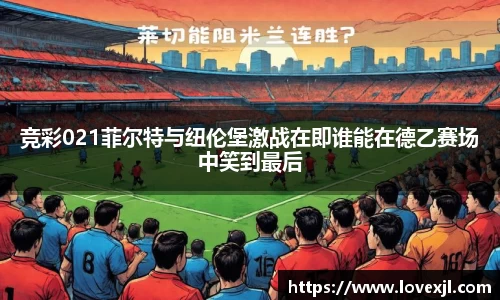 欧亿体育官网
