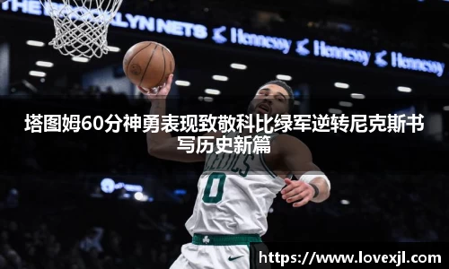 oety欧亿体育