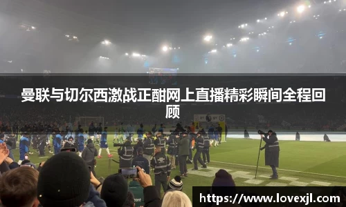 欧亿体育