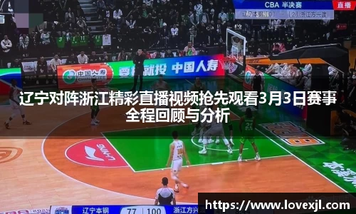 欧亿体育