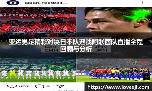 欧亿体育