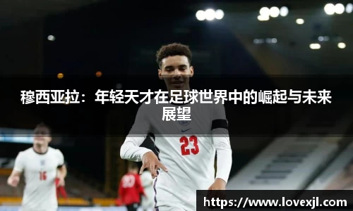 欧亿体育官网