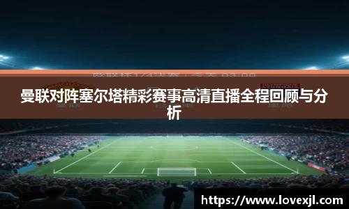 欧亿体育